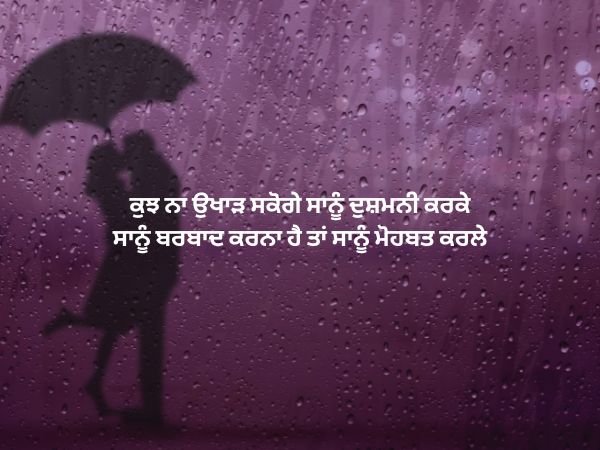 best poetry in hind for lovers