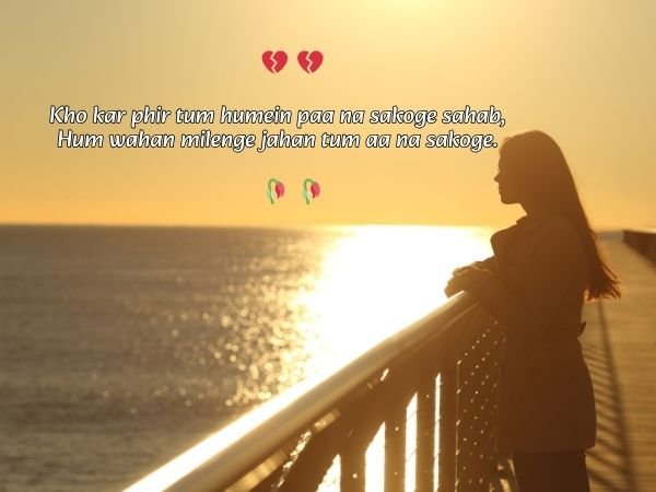 alone 2 lines shayari in english