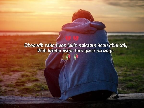 alone shayari 2 lines in English for boy