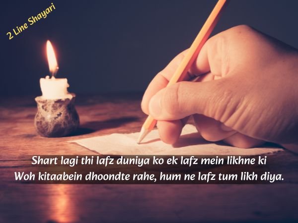 Best 2 Line Humsafar Shayari (2025)