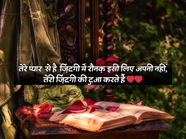 BEST ZINDAGI SHAYARI IN HINDI