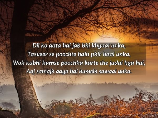 love impress shayari in english for girl