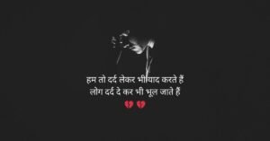 akelapan shayari sad in hindi