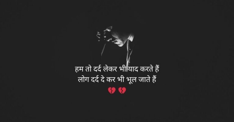 akelapan shayari sad in hindi