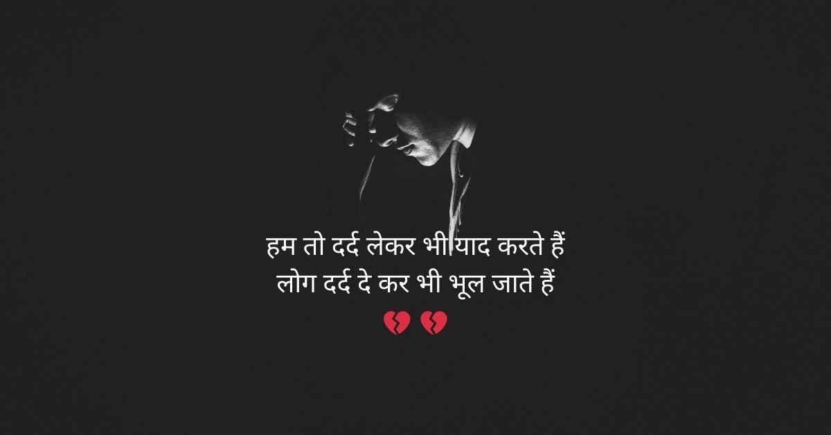 akelapan shayari sad in hindi