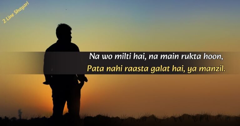 Love Shayari in English 2-line