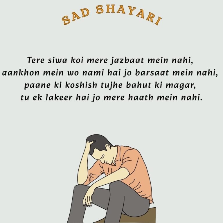 BEST SAD SHAYARI IN ROMAN ENGLISH