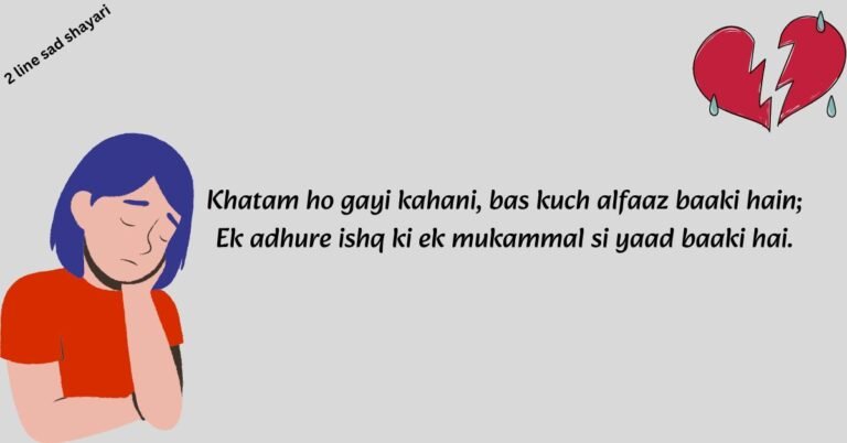 2 lines sad Shayari In English
